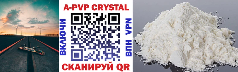 A PVP СК КРИС  Свирск 