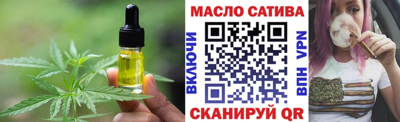 наркошоп  shop телеграм  Еда ТГК марихуана  Свирск 