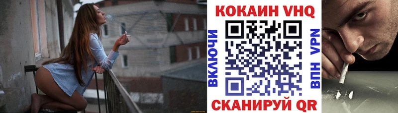 где можно купить наркотик  Свирск  COCAIN Эквадор 