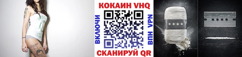 COCAIN Боливия Свирск