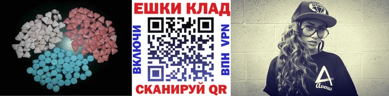 Экстази MDMA  Свирск 
