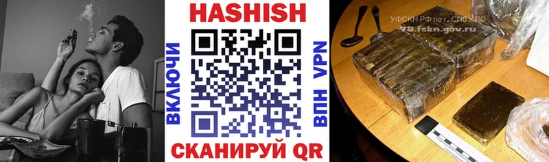 ГАШ Изолятор  наркотики  Свирск 