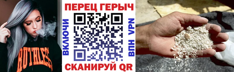 ГЕРОИН хмурый Свирск
