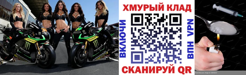 цена   Свирск  omg ССЫЛКА  ГЕРОИН афганец 