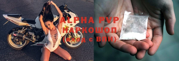эйфоретик Балахна