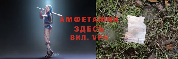 эйфоретик Балахна