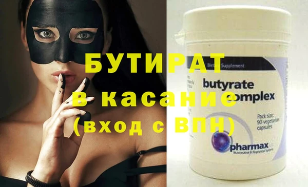 спиды Баксан