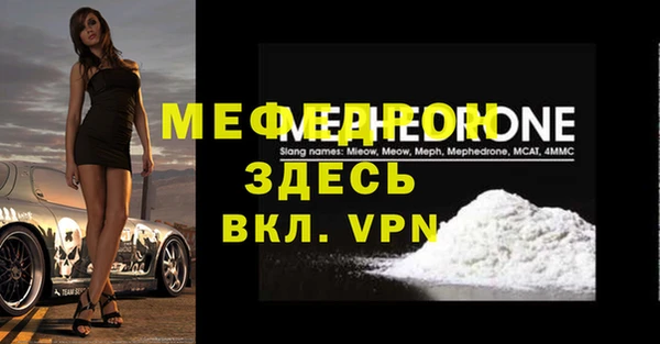 эйфоретик Балахна