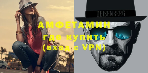 эйфоретик Балахна