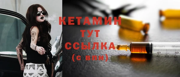 кристаллы Гусиноозёрск