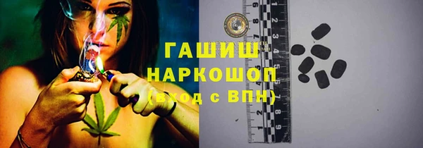 ПСИЛОЦИБИНОВЫЕ ГРИБЫ Балабаново