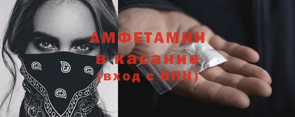 эйфоретик Балахна