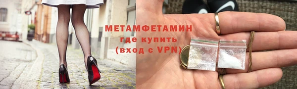 спиды Баксан