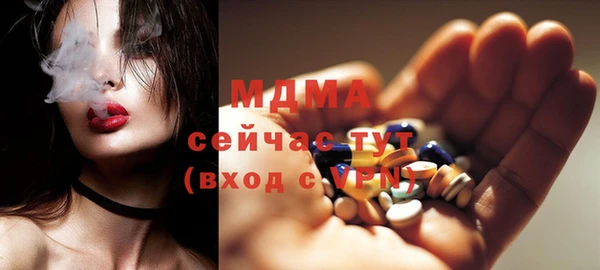 эйфоретик Балахна