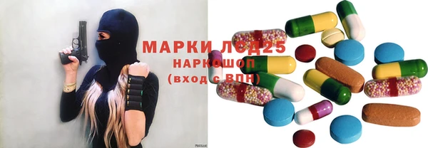 эйфоретик Балахна