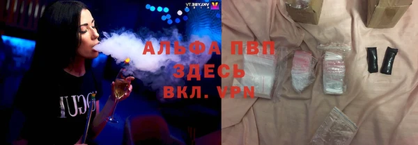 эйфоретик Балахна