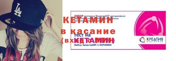 эйфоретик Балахна
