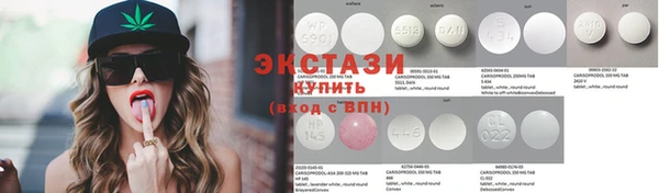 ПСИЛОЦИБИНОВЫЕ ГРИБЫ Балабаново