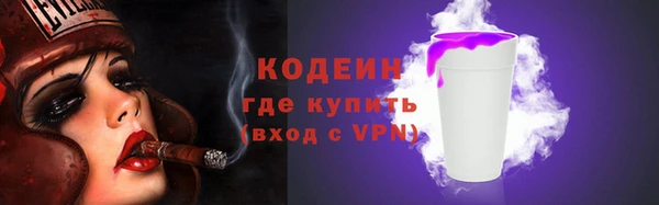 спиды Баксан