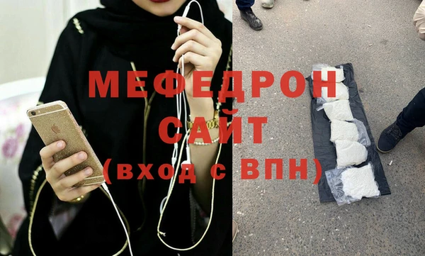 эйфоретик Балахна