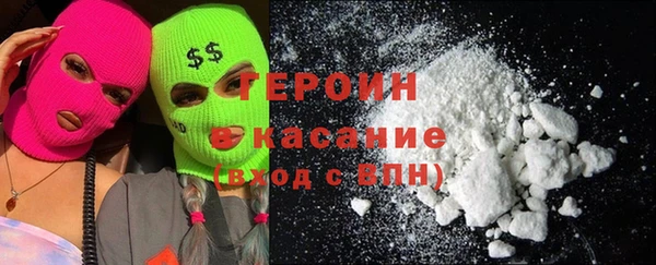 ПСИЛОЦИБИНОВЫЕ ГРИБЫ Балабаново