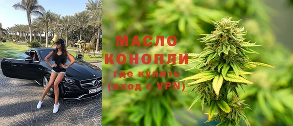 эйфоретик Балахна