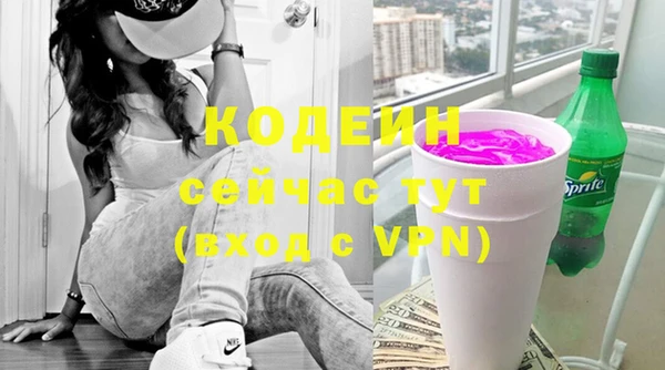 эйфоретик Балахна