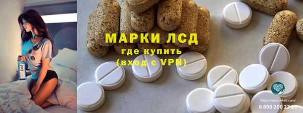 ПСИЛОЦИБИНОВЫЕ ГРИБЫ Балабаново
