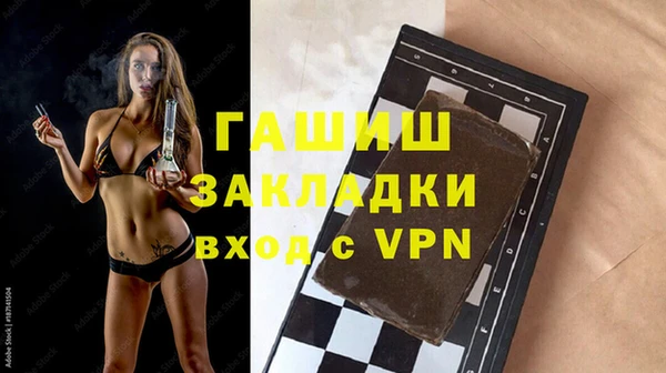 ПСИЛОЦИБИНОВЫЕ ГРИБЫ Балабаново