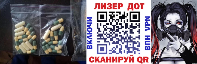LSD-25 экстази ecstasy  мориарти официальный сайт  Свирск  что такое  