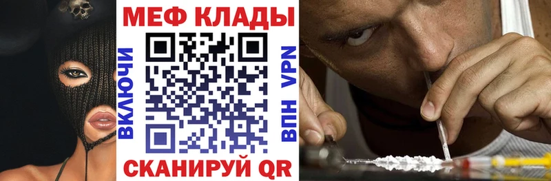 МЯУ-МЯУ 4 MMC  Свирск 