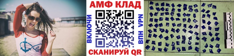Метамфетамин Декстрометамфетамин 99.9% Свирск
