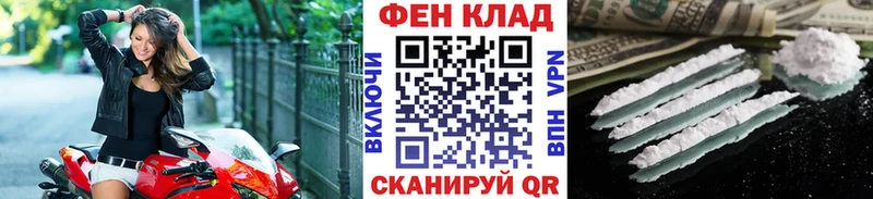 продажа наркотиков  Свирск  МЕТАМФЕТАМИН винт 