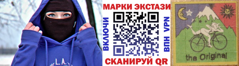 продажа наркотиков  Свирск  Марки 25I-NBOMe 1,5мг 